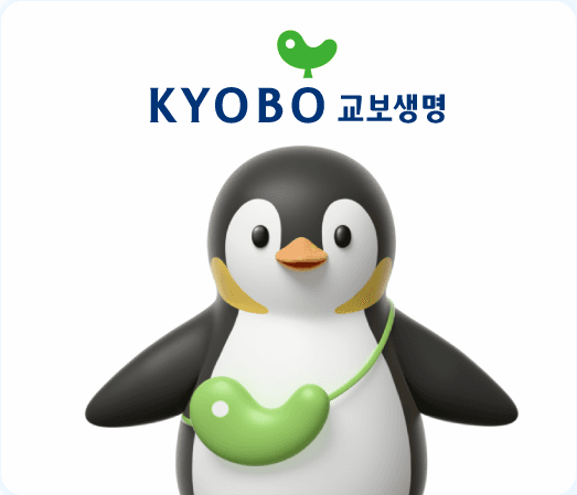 교보생명